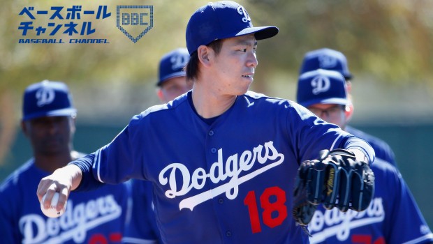 Los Angeles Dodgers Workout
