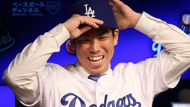Los Angeles Dodgers Introduce Kenta Maeda