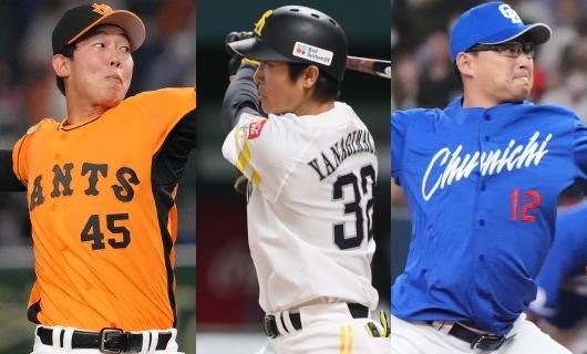 （左から）巨人・畠世周、ソフトバンク・柳町達、中日・田島慎二