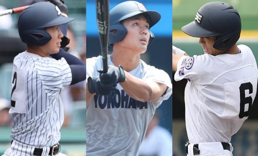 （左から）明徳義塾・里山楓馬、横浜高校・阿部葉太、天理高校・赤埴幸輝