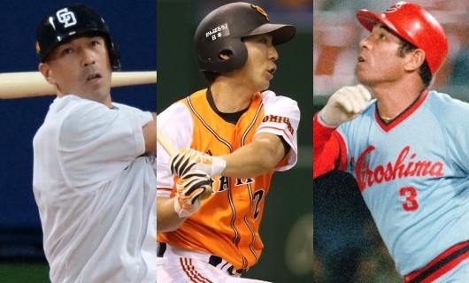 （左から）和田一浩、小笠原道大、衣笠祥雄