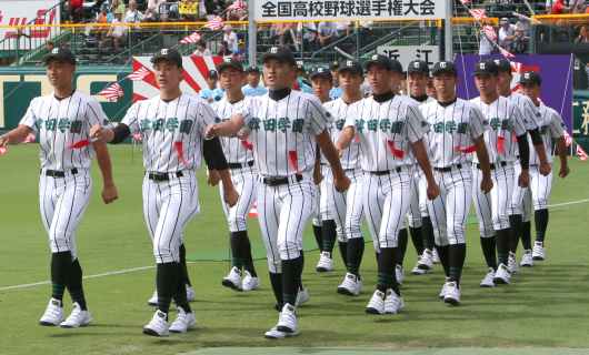 tsudagakuen