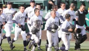 中京大中京高校ナイン