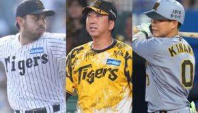 javyguerra、hujikawakyuji、kinamiseiya