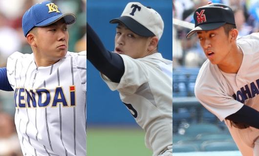 （左から）健大高崎高校・石垣元気、東洋大姫路高校・阪下漣、横浜高校・織田翔希