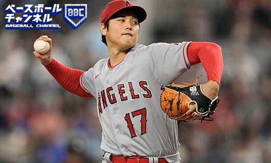 6回99球投げ切った投手・大谷翔平