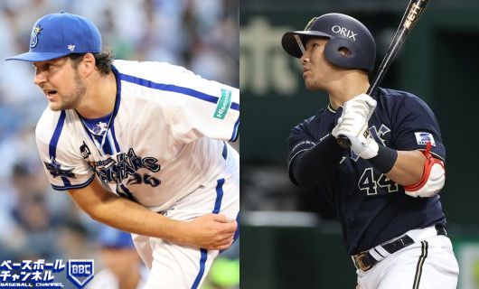DeNA トレバー・バウアー(左)とオリックス・頓宮裕真