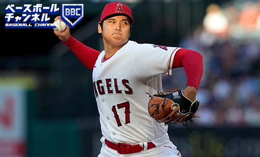 緊急降板したロサンゼルス・エンゼルスの大谷翔平