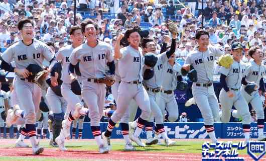 2023甲子園・慶応高校