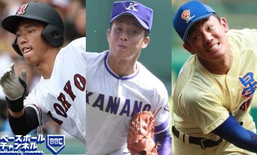 (左から)中村奨成、吉田輝星、奥川恭伸