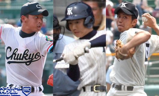 （左から）中京大中京時代の上野翔太郎、常葉菊川時代の町田友潤、駒大苫小牧時代の松橋拓也