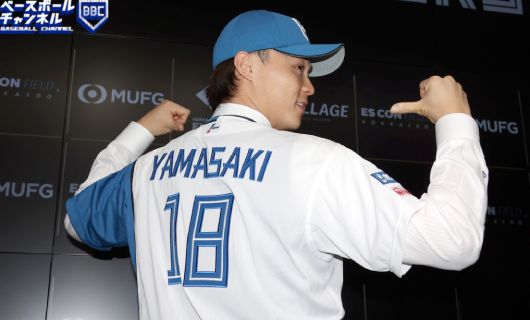 日本ハム・山﨑福也　入団会見