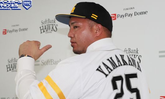 山川穂高　ソフトバンク入団会見