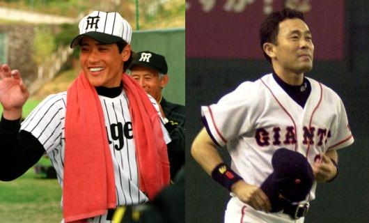 阪神・新庄剛志（左）と巨人・川相昌弘