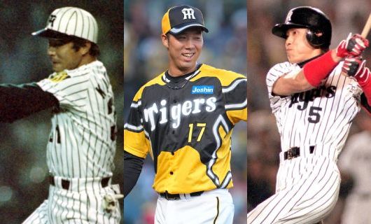 (左から)阪神・掛布雅之、青柳晃洋、新庄剛志