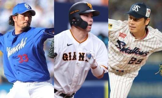 (左から)中日・祖父江大輔、巨人・大城卓三、ヤクルト・小川泰弘