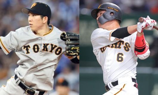 巨人・戸郷翔征（左）と坂本勇人