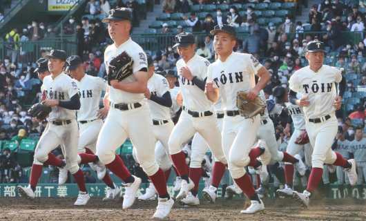 大阪桐蔭ナイン