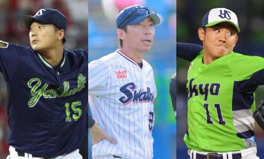 （左から）山下輝、高津臣吾監督、奥川恭伸