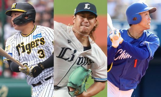 (左から)阪神・大山悠輔、西武・髙橋光成、中日・岡林勇希