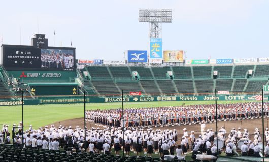 阪神甲子園球場