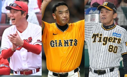 (左から)広島・新井貴浩監督、巨人・阿部慎之助監督、阪神・岡田彰布監督