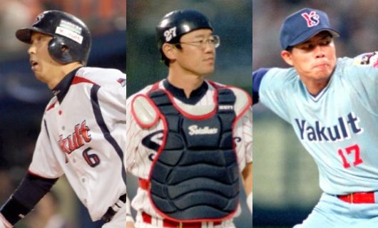 (左から)宮本慎也、古田敦也、川崎憲次郎