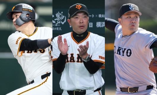 （左から）坂本勇人、阿部慎之助監督、田中将大