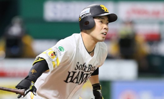 近藤健介（福岡ソフトバンクホークス）