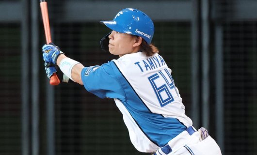日本ハム・田宮裕涼