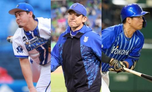 ＤｅＮＡ・中川虎大、三浦監督、蝦名達夫