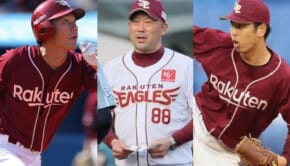 （左から）東北楽天ゴールデンイーグルスの田中和基、三木肇監督、宮森智志