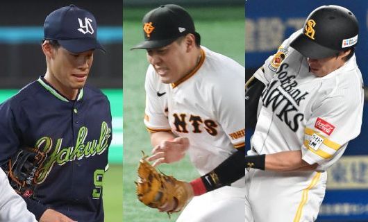 （左から）東京ヤクルトスワローズの塩見泰隆、読売ジャイアンツの岡本和真、福岡ソフトバンクホークスの柳田悠岐