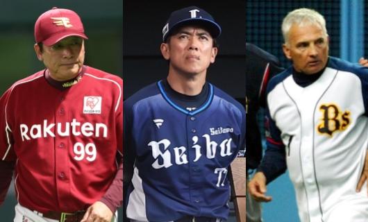 （左から）梨田監督、松井監督、コリンズ監督