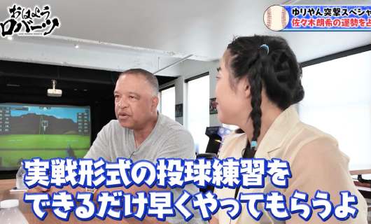 おはようロバーツ16