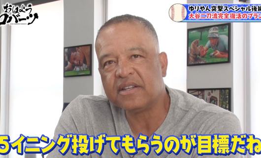 おはようロバーツ#17