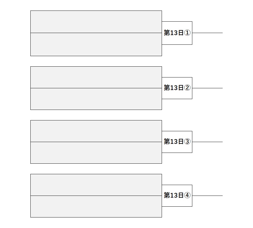 夏の甲子園2025トーナメント表 準々決勝