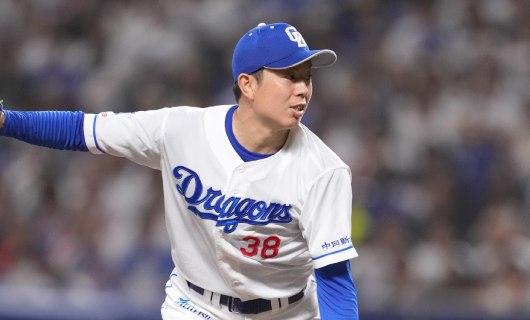 中日・松葉貴大
