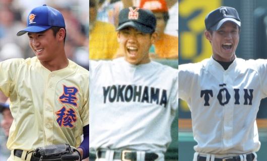 （左から）奥川恭伸、松坂大輔、藤浪晋太郎