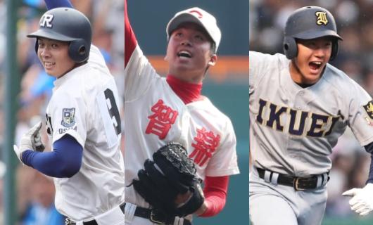 （左から）井上広大、村上頌樹、山田脩也