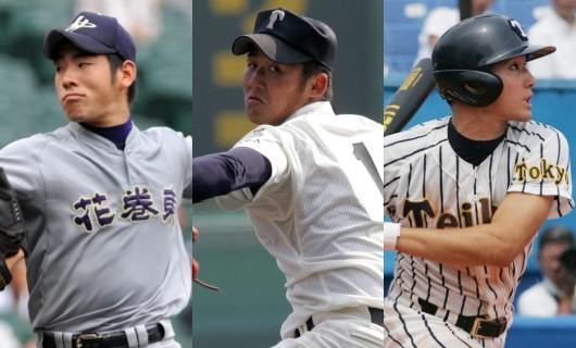 （左から）菊池雄星、中田翔、杉谷拳士
