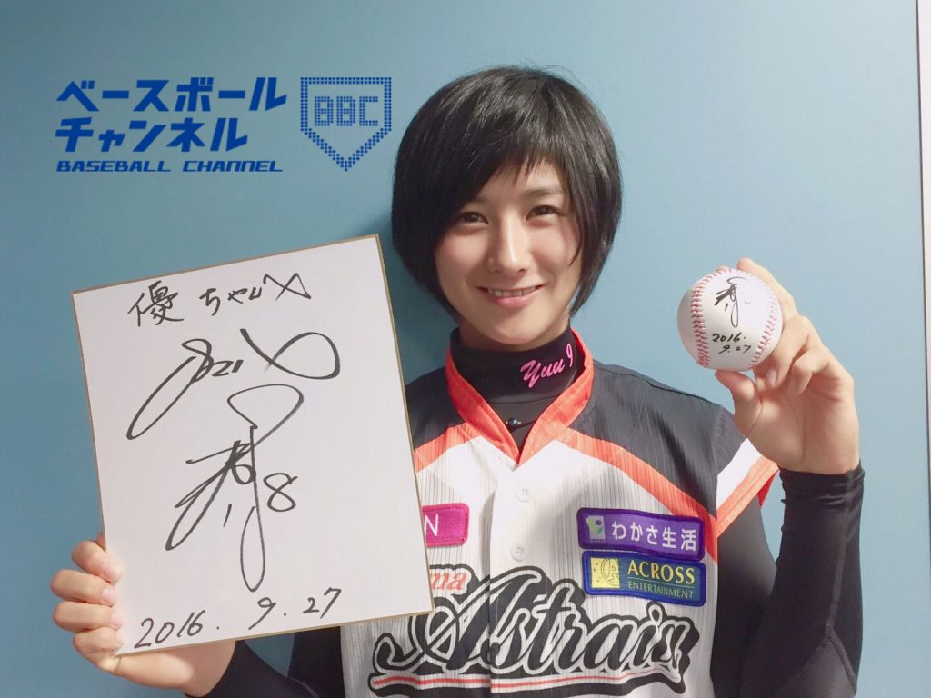 稲村亜美は何故人気がないのか 無断転載禁止 C 2ch Net 稲村亜美は何故人気がないのか 無断転載禁止 C 2ch Net